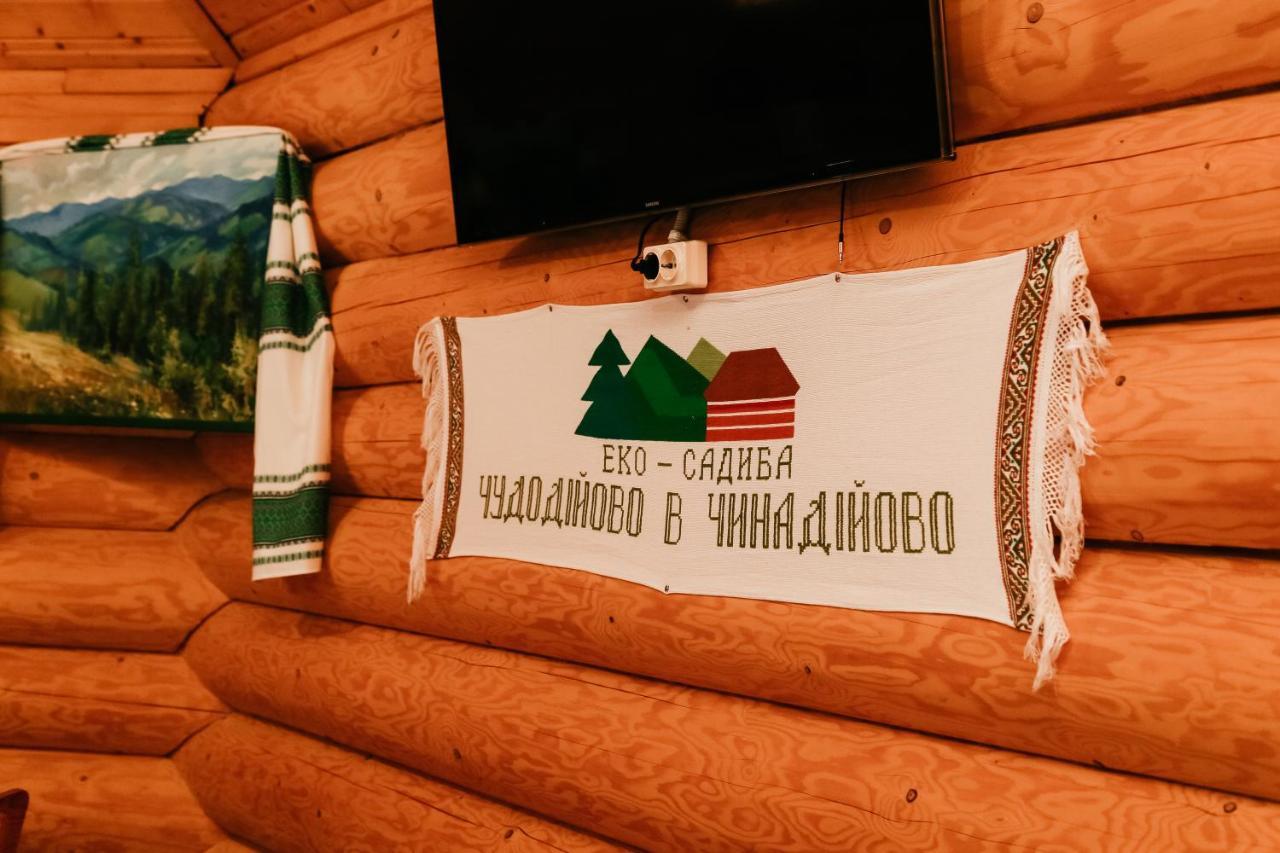 Chudodievo In Chynadievo Mini-Hotel Chynadiyovo Luaran gambar