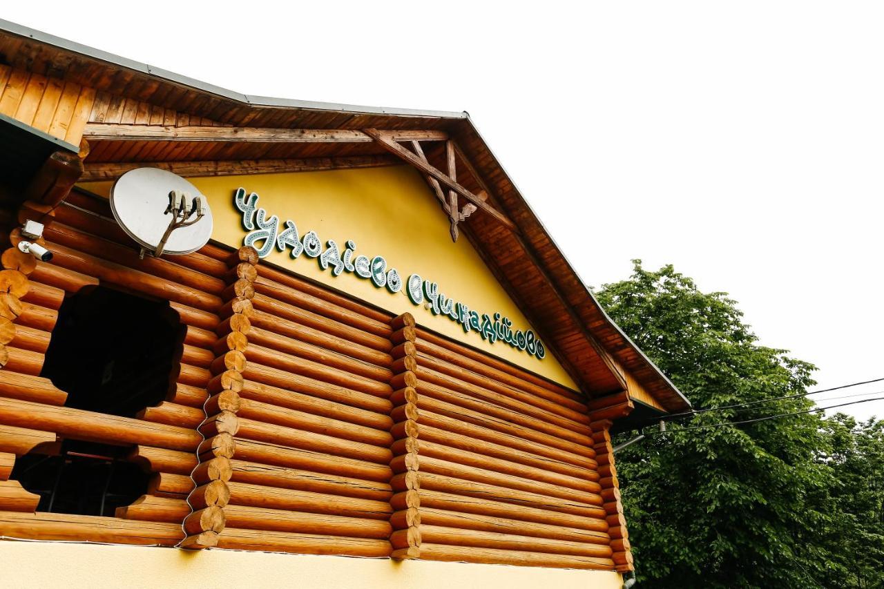 Chudodievo In Chynadievo Mini-Hotel Chynadiyovo Luaran gambar